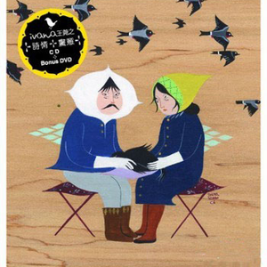 裸交❌❌❌❌❌按摩
